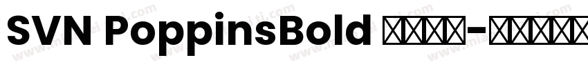 SVN PoppinsBold 语言英文字体转换